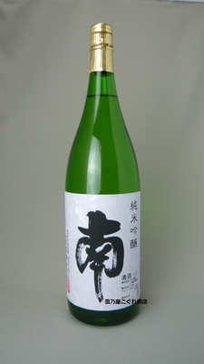 寒菊 OCEAN99 青海 -Summer Sea- 別誂特別限定品 無濾過生原酒 1800ml